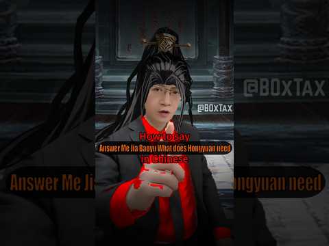 Answer Me Jia Baoyu