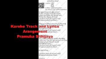 Udawadiya Male Song Karoke Without Voice