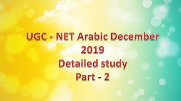 UGC NET Arabic Detailed Study Part - 2
