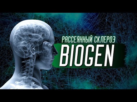 Biogen: Лечение рассеянного склероза и СМА
