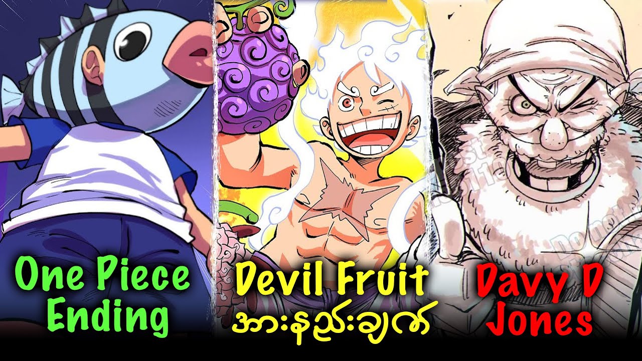 လူသိနည်းတဲ့ SBS fact များ | Everything SBS #2