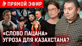 Судьи за деньги покрывали убийц? Путин — человек года? | Слово пацана, Иаков Воронцов, Барби
