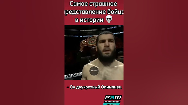 Artur Beterbiev