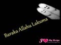 Baraka Allahu Lakuma Baraka Allahu Lakuma