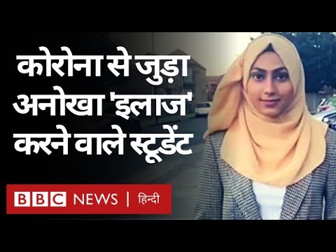 Coronavirus India Update : Corona Virus से जुड़ी ग़लत जानकारियों को दूर करते मेडिकल छात्र (BBC) - BBC News Hindi