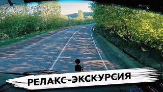 Relax-экскурсия: Новокузнецк - Осинники - Калтан | MyStories