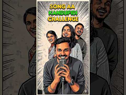 Song ah Kandupidi Challenge 🎤  💕