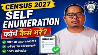 Census 2027 Self Enumeration Form Kaise Bhare | Step-by-Step Guide in Hindi | Full Process Explained