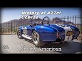 History of 427ci Ford Cobras at Shelby American from Cobra through Super Coupe and GT40