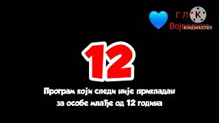 Glas Vojvodina Upozorenje 12 (2005-2017)
