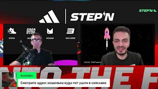 Stepn and Adidas, Raffle, discuss the FSL ID news