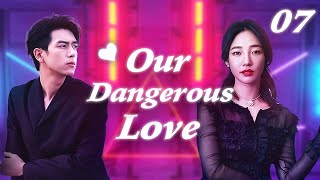 【Eng Sub】Our Dangerous Love EP07 | Li Xian is her childhood sweetheart but she loves a dangerous man