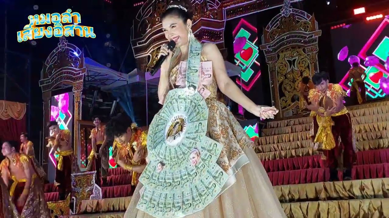 เต็มอิ่ม1ชั่วโมง กับหมอลำเสียงอิสานยุคใหม่ นกน้อย อุไรพร+ฝน ธนสุนทร+ปอยฝ้าย มาลัยพร+จั๊กจั่น ดาวไพร