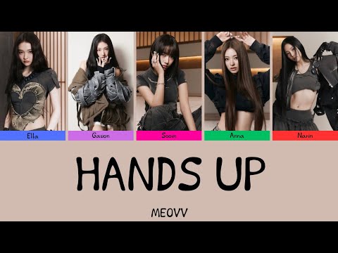 HANDS UP - MEOVV | Color Coded Lyrics