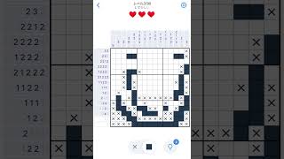 【Nonogram.com】Level.3700