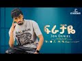 Jon Daniel Firachaya ጆን ዳንኤል ፍራቻዬ New Ethiopian Music 2025 Official Video