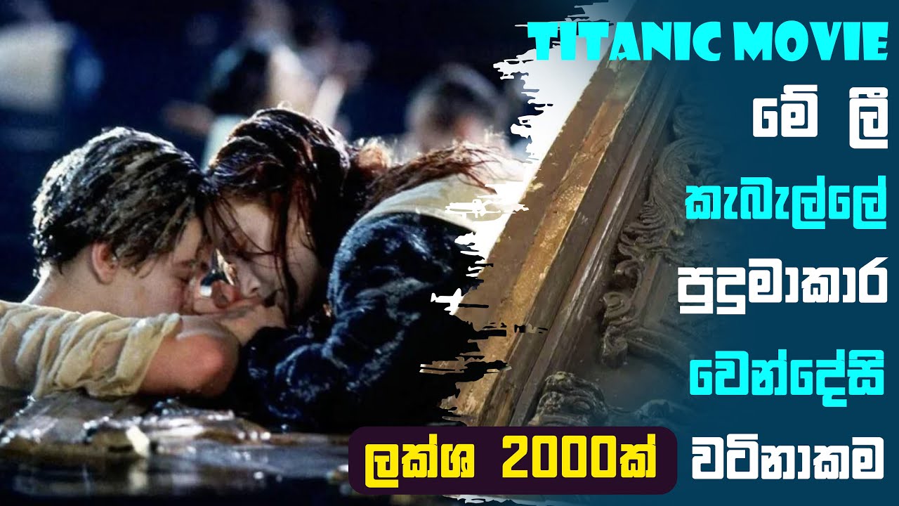 PAGE NO14 |ලෝකයෙ සිදුවුන පිස්සු හැදෙන වෙන්දේසි 7ක්|Amazing Crazy Auctions Happened Around The World