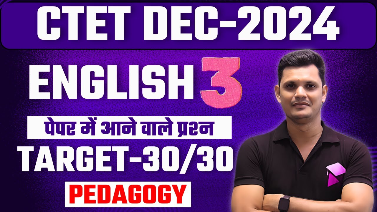 CTET DEC 2024 | ENGLISH | PEDAGOGY 03 | AKSHAY SIR # ...