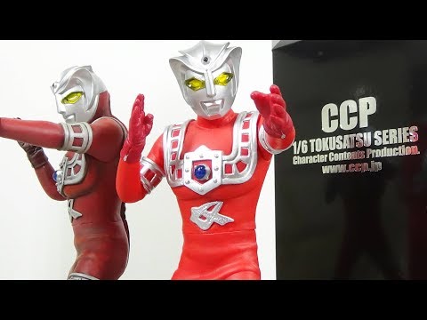 CCP1/6特撮シリーズ アストラ ウルトラマン SHOP.CCP.JP / 【代金引換】CCP 1/6特撮シリーズ Vol.087