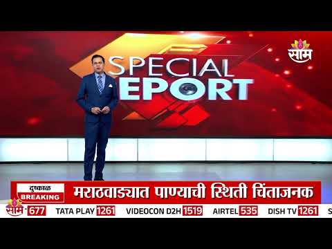 उल्हासनगर रेल्वेस्टेशन परिसरात गोळीबार | Ulhasnagar Firing News