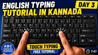 English Typing Tutorial in Kannada 🔥 Day 3 | Touch Typing Basics for Beginners | Free Course
