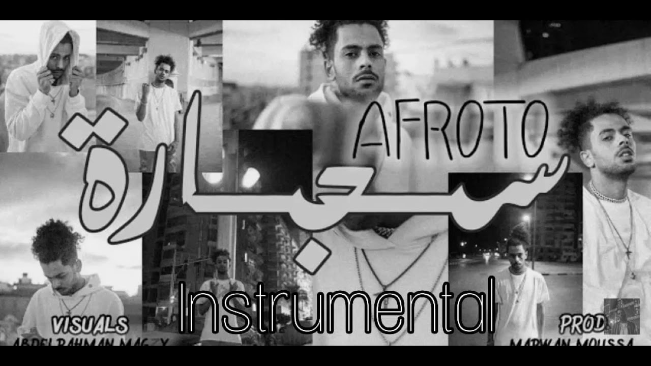 afroto segara instrumental reprod by shawri afroto segara instrumental reprod by shawri