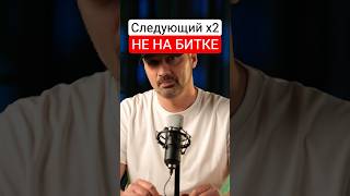 Энергия важнее Битка? Почему атом и уран дадут +100% криптотрейдерам | Атомная энергетика