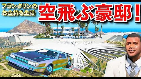 グラセフ ほう