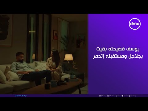 ما تراه ليس كما يبدو ده أكيد ذنب هند يوسف فضيحته بقيت بجلاجل ومستقبله إتدمر