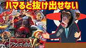 Part 01 アクシズの脅威v ジオン公国編第1部 最短クリア解説 Youtube