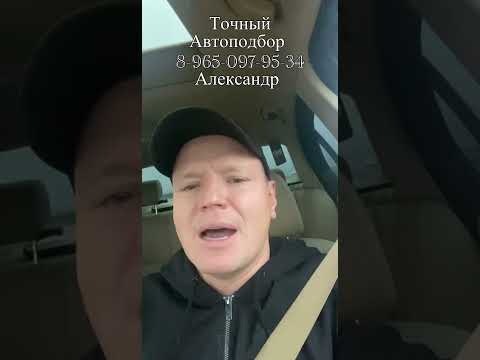 Автотека-правда или ложь?