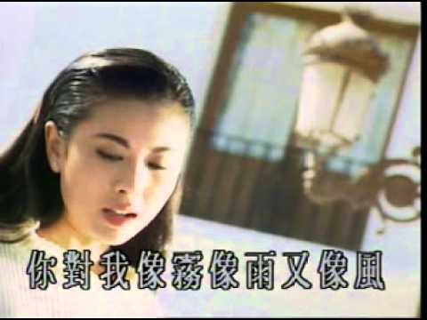 Китайский музыка вечная любовь