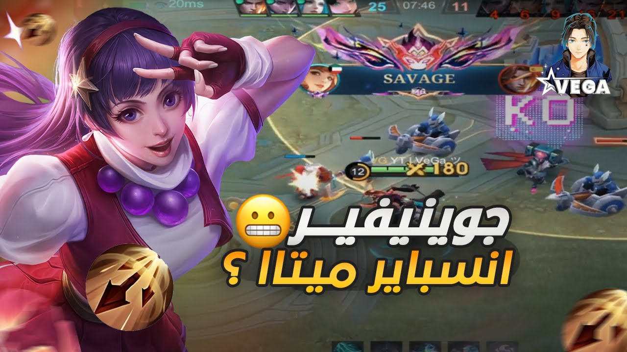 سولو رانك #6 ( الموسم 37 ) جوينيفير سفج دقيقة 7 ؟ | موبايل ليجند 💙