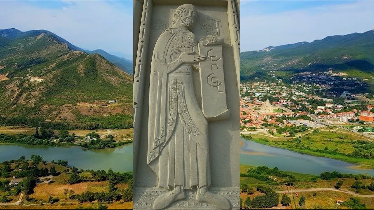 Исторически грузия
