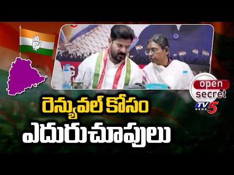 రెన్యువల్ కోసం ఎదురుచూపులు - Tension In Telangana Corporation Chairman's || TV5 News - TV5NEWS