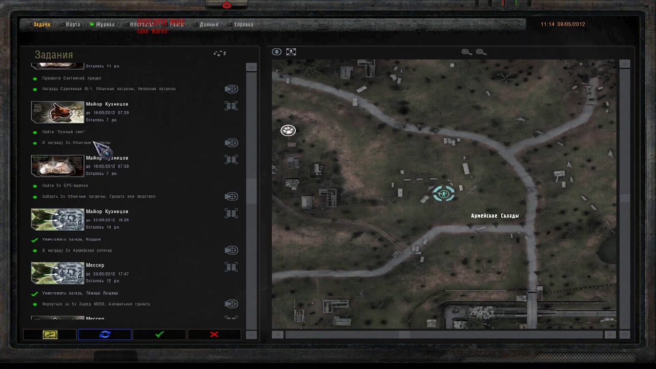 Карта темной лощины сталкер