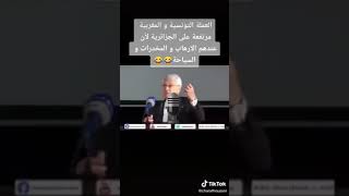 عاجل اخر الأخبار الإقتصادية الجارة الجزائر لحماق والله