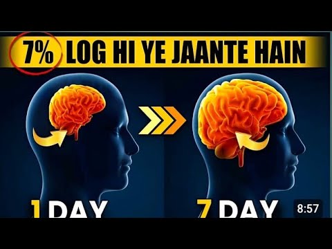 Increase Your BRAIN Power in 7 Days| Do This Daily | Boost Your Memory ...
