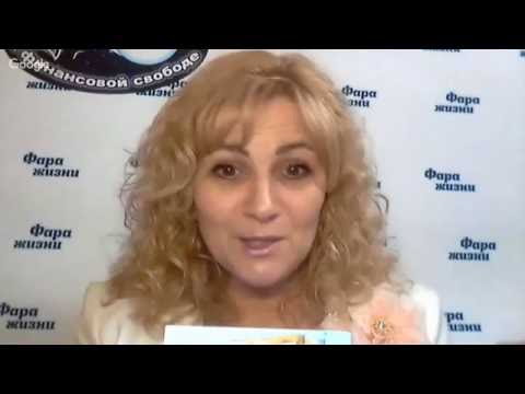 О книге Путь в страну Изобилия.