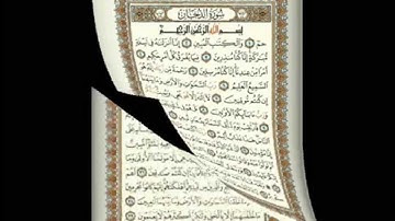 حمد الدغريري سورة الدخان صووت رااااائع.