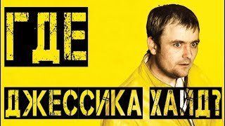 Обзор британского сериала Утопия - рекомендую, оценка [ОТЛИЧНО]