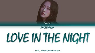 Seori Lovers In The Night Lyrics English Color Coded