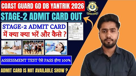 Coast Guard Navik GD DB Yantrik Stage-2 Admit Card 2026 | What to Fill in ICG Stage-2 Admit Card