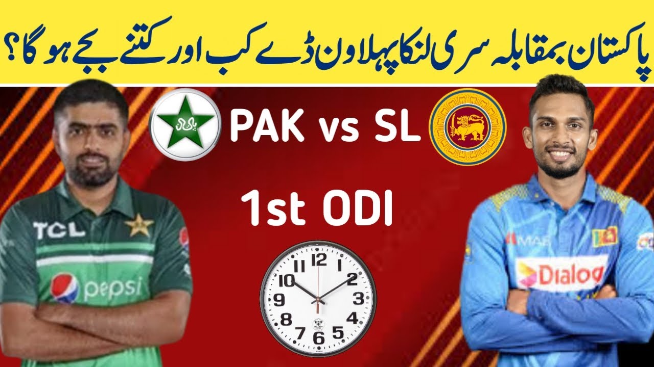 pakistan-vs-sri-lanka-1st-odi-match-time-table-2023-pakistan-vs-sri