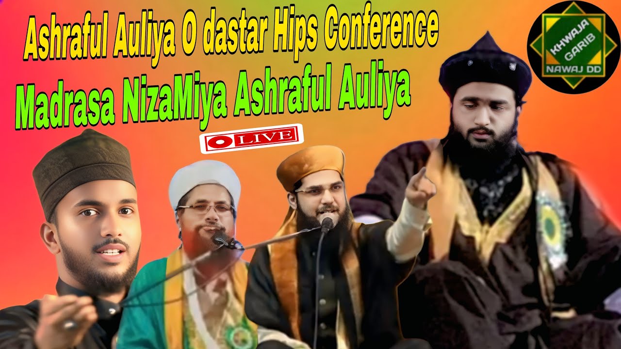 Ashraful Auliya O dastar Hips Conference Madrasa Niza Miya Ashraful Auliya LIVE 2026 Manqabat