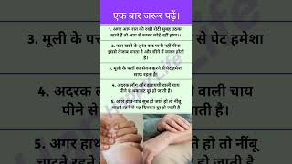 एक बर जरर पढ