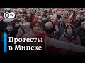 В Минске протестуют пенсионеры - марш по проспекту Независимости