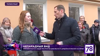 видео: НЕПАРАДНЫЙ ВИД: Вероника Всеволожская с Евгением Ошиным в прямом эфире  картинка: НЕПАРАДНЫЙ ВИД: Вероника Всеволожская с Евгением Ошиным в прямом эфире