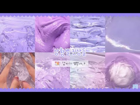 상황별 빌런들 / 대귬 대귬실즈 실즈액시 시액 액시 알고리즘