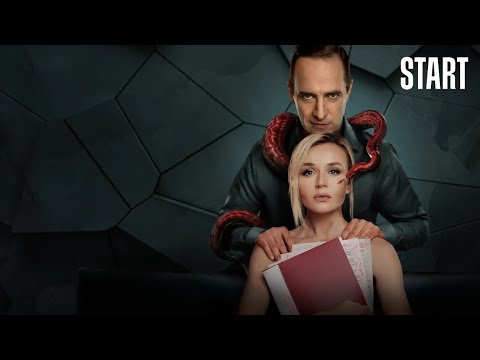 СЕРИАЛ: 'Красные линии'💥1 сезон💥Официальный трейлер сериала на START💥